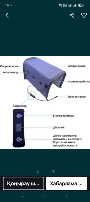 Жаңа Массажние  матрас  бар