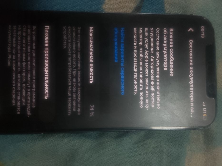 iPhone 12 mini на 64 гб
