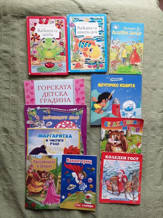 Детски бебешки книжки