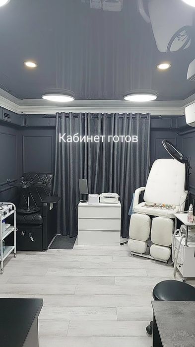 Сдам рабочее место