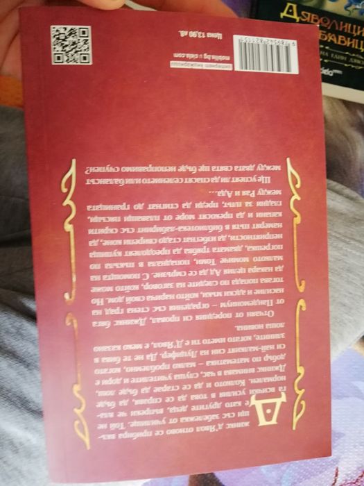 Поредица на Тейтъм Флин