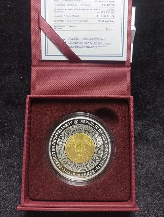 Серебряные монеты Казахстана(пруф)