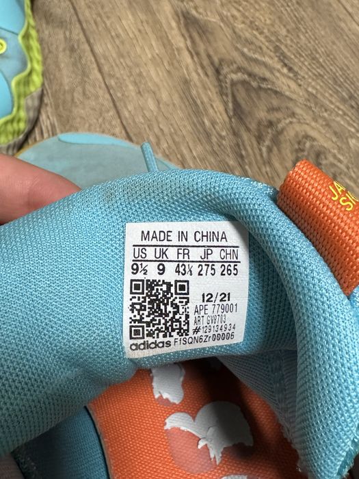 Баскетболни обувки Harden 6