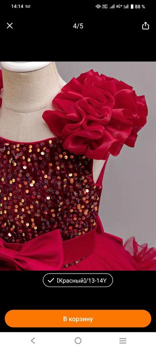 Продам платье размер 160 дл девочки