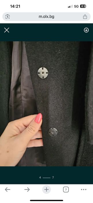 Палто Авин С размер