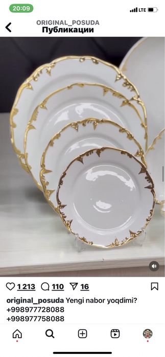 Продам сервиз на 12 персон