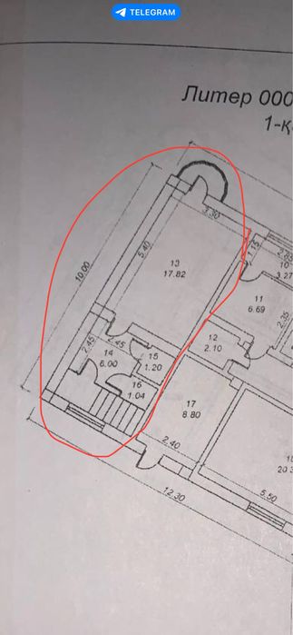Сдается в аренду помещение с ремонтом