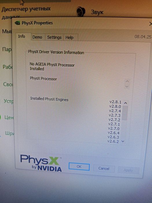 Продам  компьютер, в отличном состоянии.