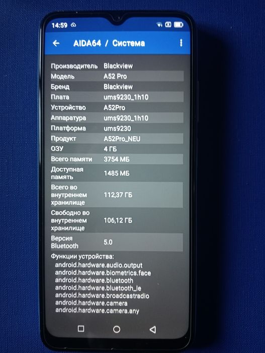 Blackview A52 Pro 8/128 отличный смарт