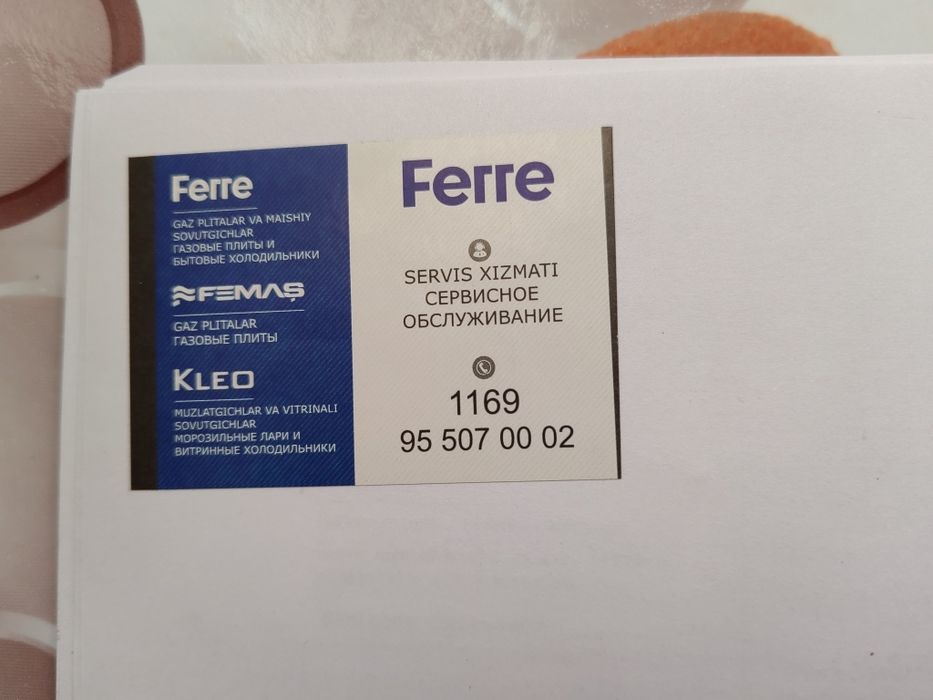 Газ плита Kleo. Абсолютно новая упакованная в коробке