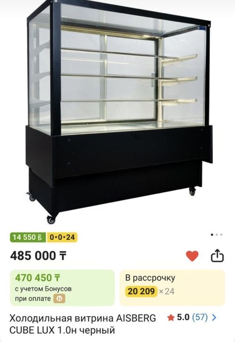 Продам холодильник