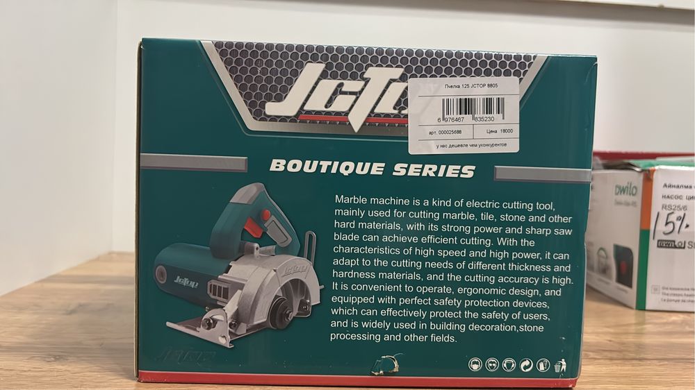 Шуруповерта и пчёлка