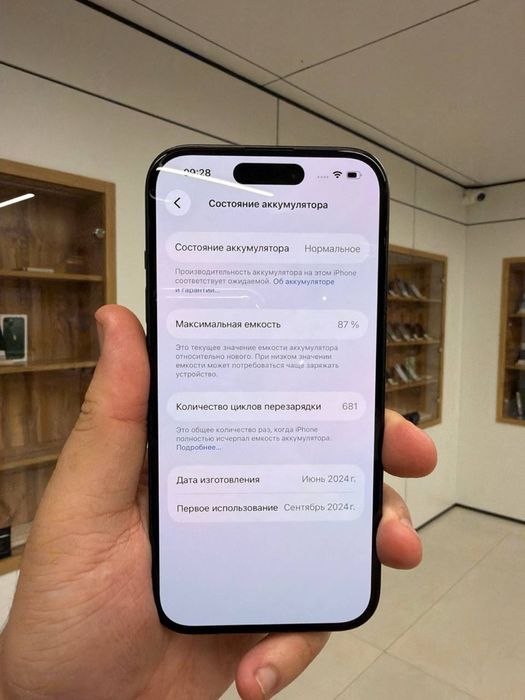 iPhone 15 128GB  69893