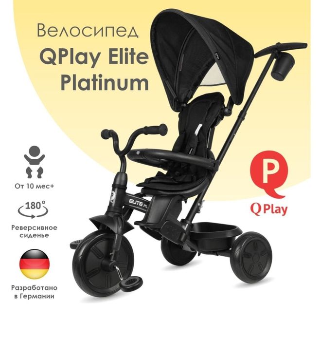 Коляска, детский велосипед сатылады