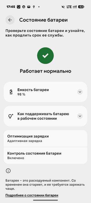 Google pixel 9pro Xl