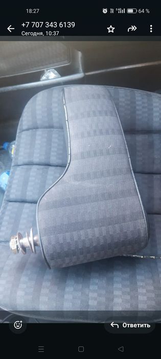 Мерседес 190е подлокотник 20 мын
