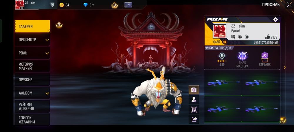 Ффф акк продается за 3к