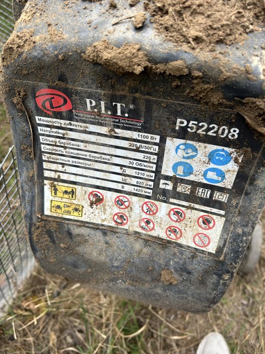 Бетономешалка  P. I. T52208