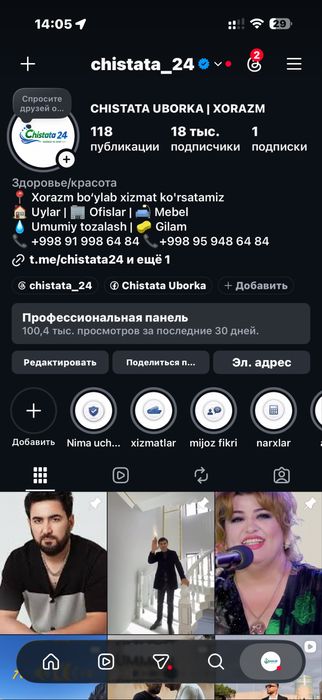 Fasad Burchatka Gilam Yuvish Uborka xizmati