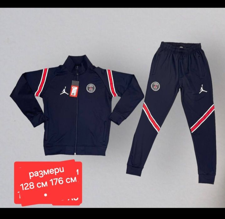 PSG JORDAN детско юношески екипи анцузи