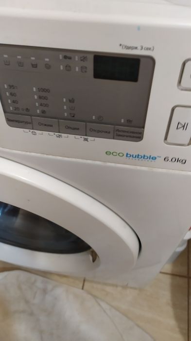 Продам стиральную машину