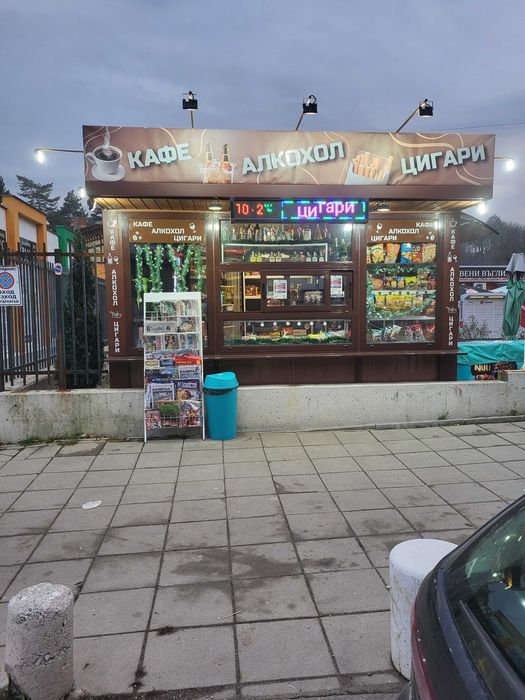 Павилион за бизнес