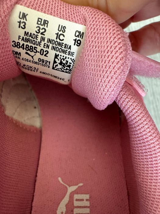 Puma детски маратонки