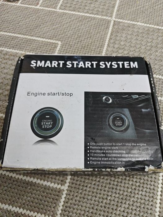 Push start система