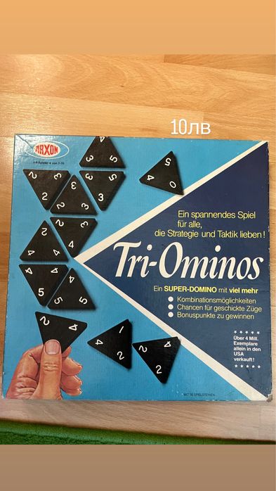 Настолни игри.