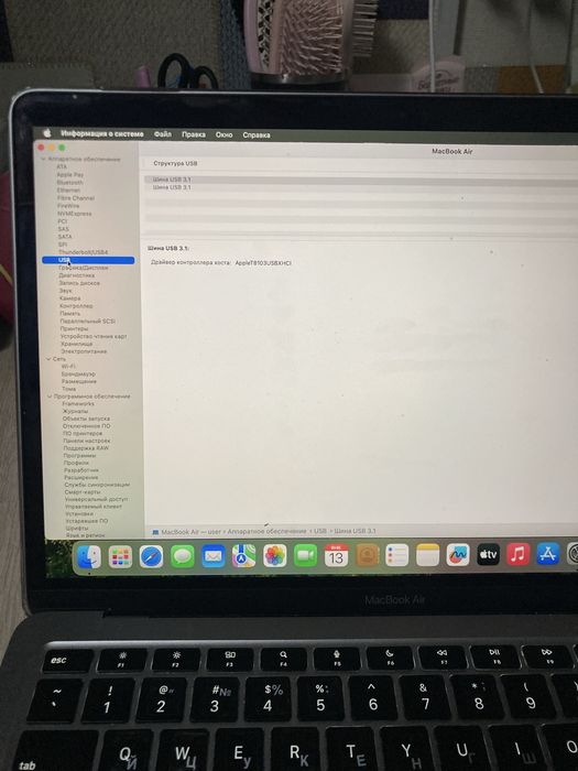 Продается Macbook air 13 2020 серебристый