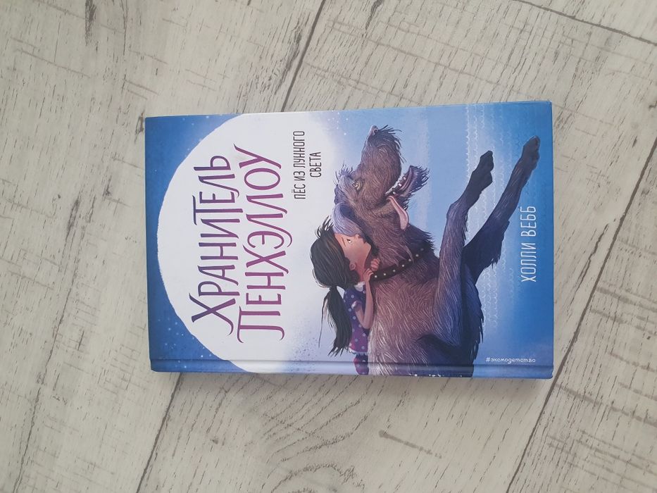 Книги для подростков