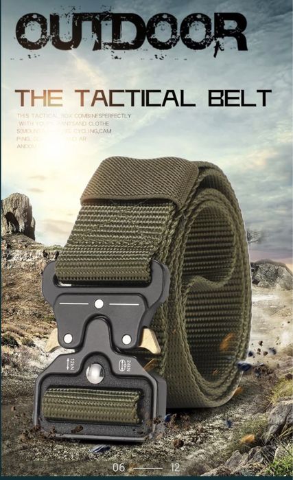 Тактически колан военен с метална катарама – идеален за стрелба, лов