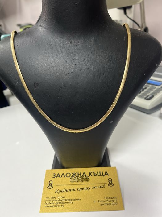 Златно колие 14 карата