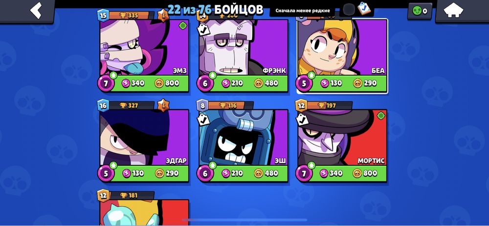 Бравл старс