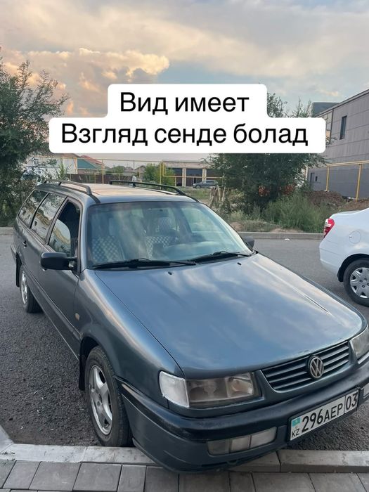 Фольваген пассат