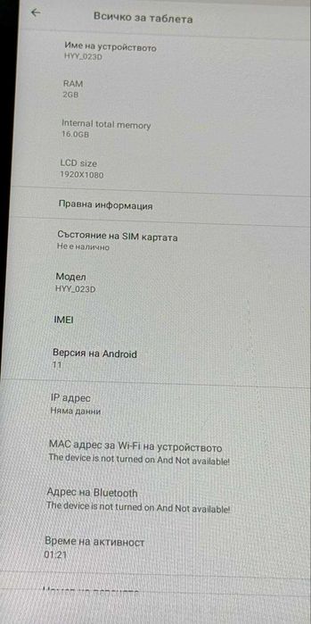 Монитор Allnet Touch Display Tablet 14 inch 16/2гб