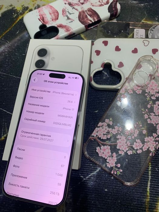 Iphone 17/256 практически новый