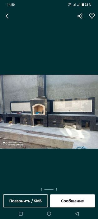 Отделка.Отделка.