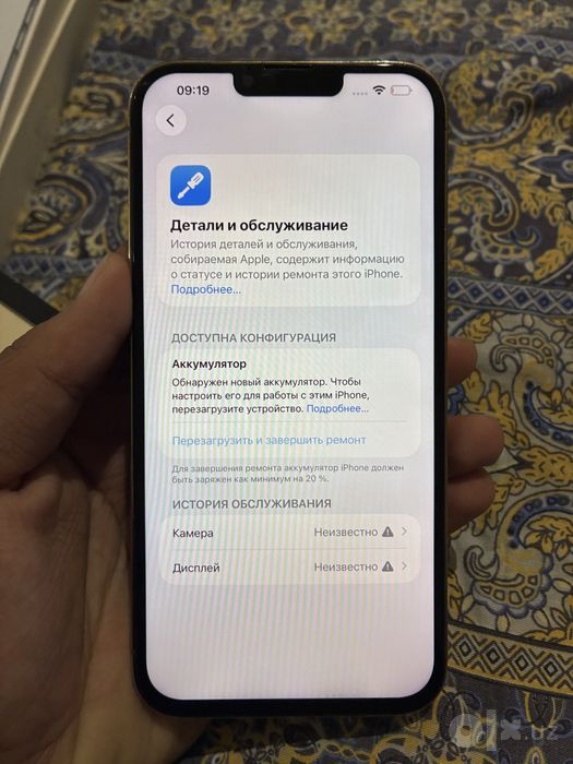 Iphone 13 Pro max