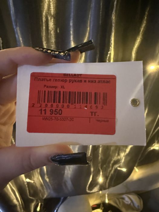 Платье, черное с кружевами