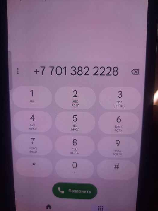 Сим карта номер Актив обращаться по этому номеру цена догов