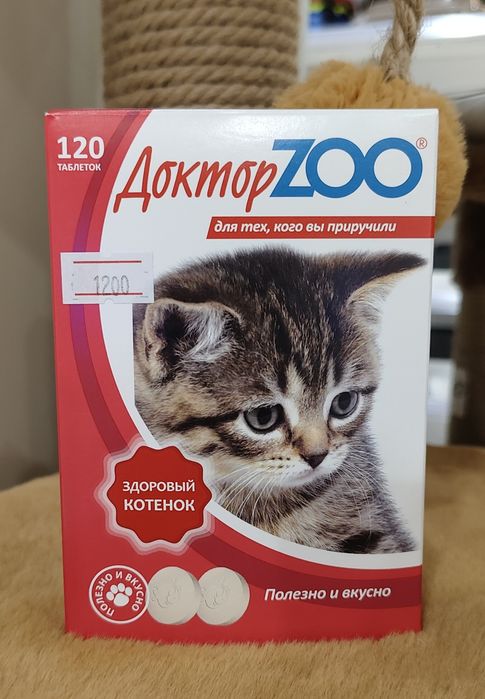 Доктор ЗОО лакомство для кошек,витамины