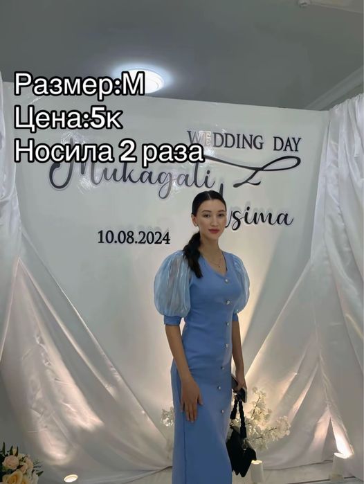 Разгрузка гардероба г.Семей