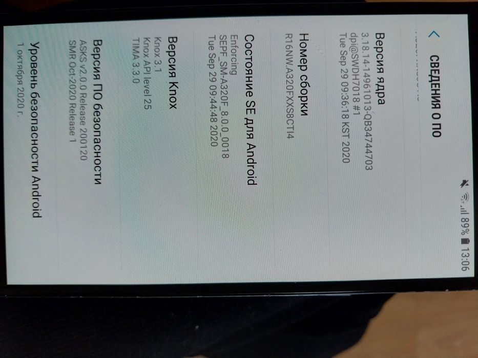 Продам   телефон