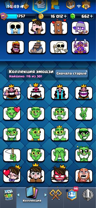 Акк в клеш рояль