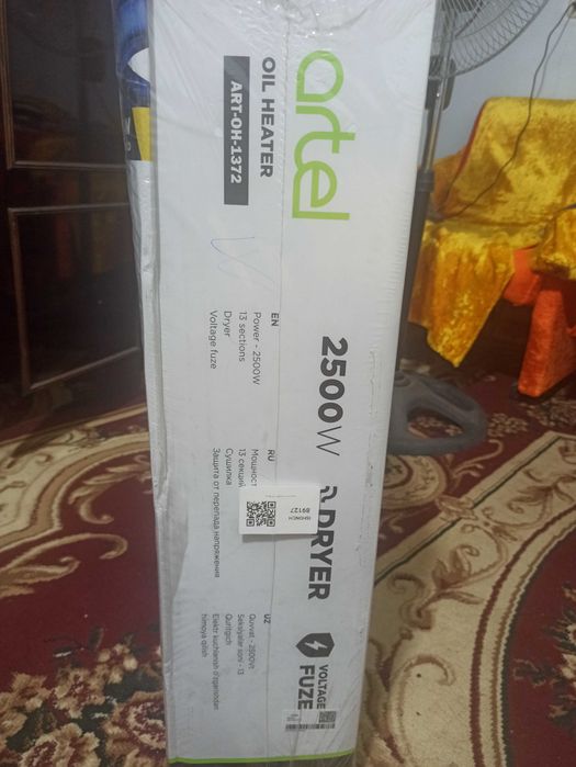 продам обогреватель