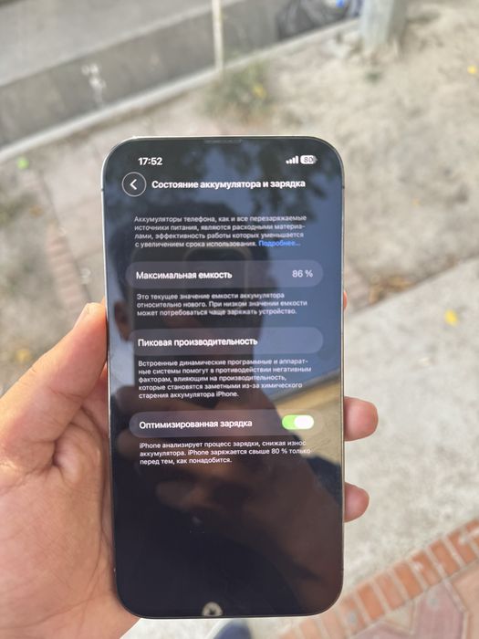 Iphone 13 pro max