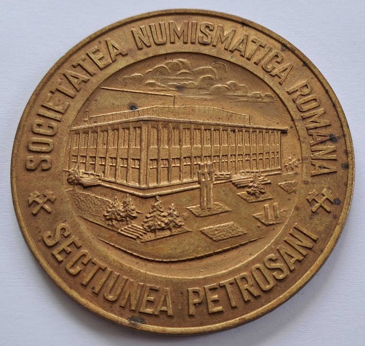 Placheta Unifata, Societatea Numismatica Romana , Sectiunea Petrosani