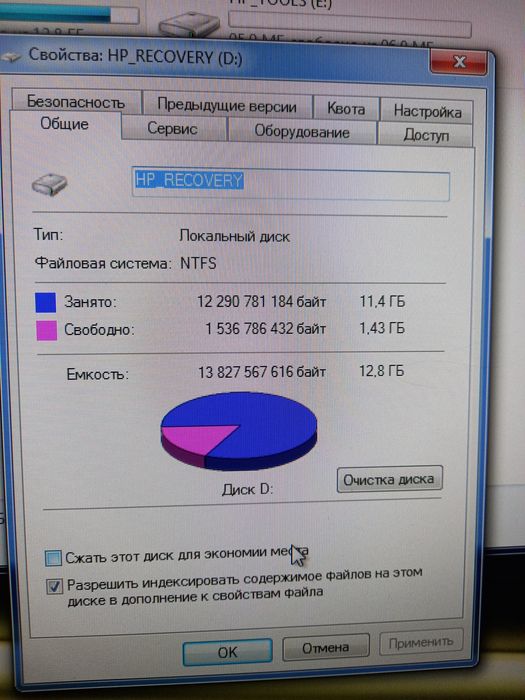 Моноблок HP ProOne