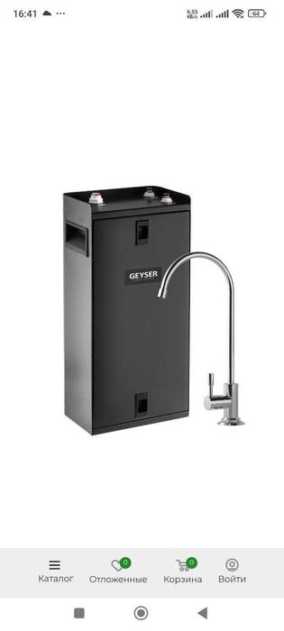 Фильтр для воды Гейзер Vivo обратный осмос 100л/ч Акция